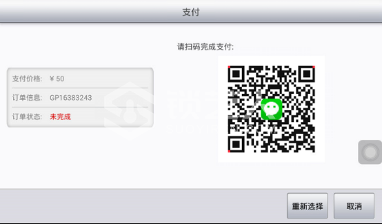 使用道通MX808IM做2017年宝马320Li OBD免拆读取B48发动机ISN码345.png