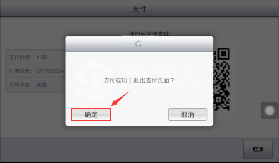 使用道通MX808IM做2017年宝马320Li OBD免拆读取B48发动机ISN码347.png