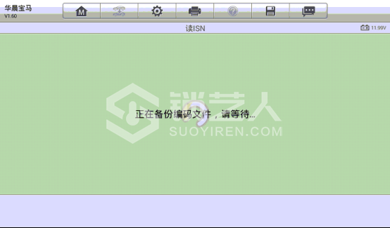 使用道通MX808IM做2017年宝马320Li OBD免拆读取B48发动机ISN码381.png