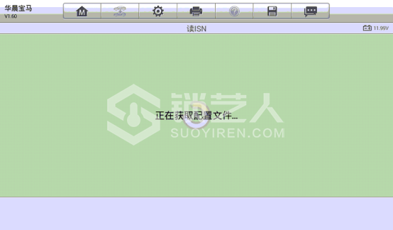 使用道通MX808IM做2017年宝马320Li OBD免拆读取B48发动机ISN码383.png
