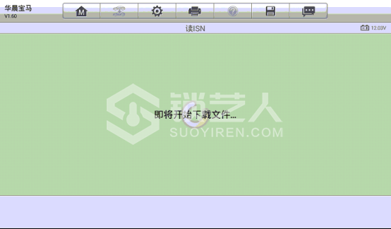使用道通MX808IM做2017年宝马320Li OBD免拆读取B48发动机ISN码421.png