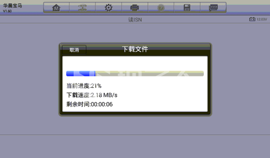 使用道通MX808IM做2017年宝马320Li OBD免拆读取B48发动机ISN码423.png
