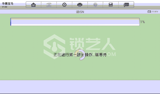 使用道通MX808IM做2017年宝马320Li OBD免拆读取B48发动机ISN码512.png