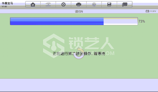 使用道通MX808IM做2017年宝马320Li OBD免拆读取B48发动机ISN码514.png