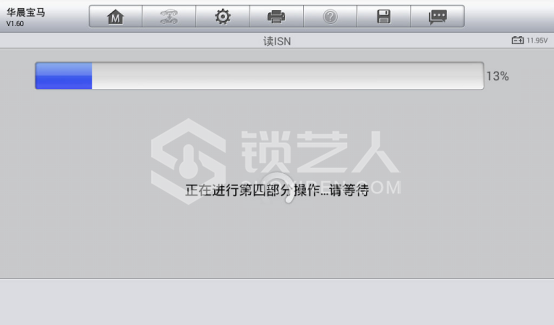 使用道通MX808IM做2017年宝马320Li OBD免拆读取B48发动机ISN码518.png