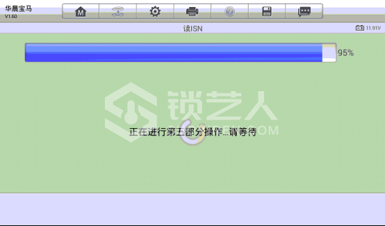 使用道通MX808IM做2017年宝马320Li OBD免拆读取B48发动机ISN码520.png