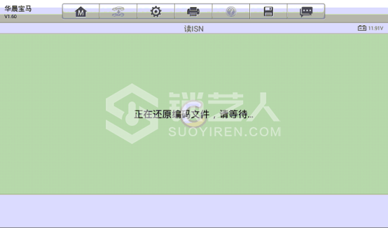 使用道通MX808IM做2017年宝马320Li OBD免拆读取B48发动机ISN码661.png