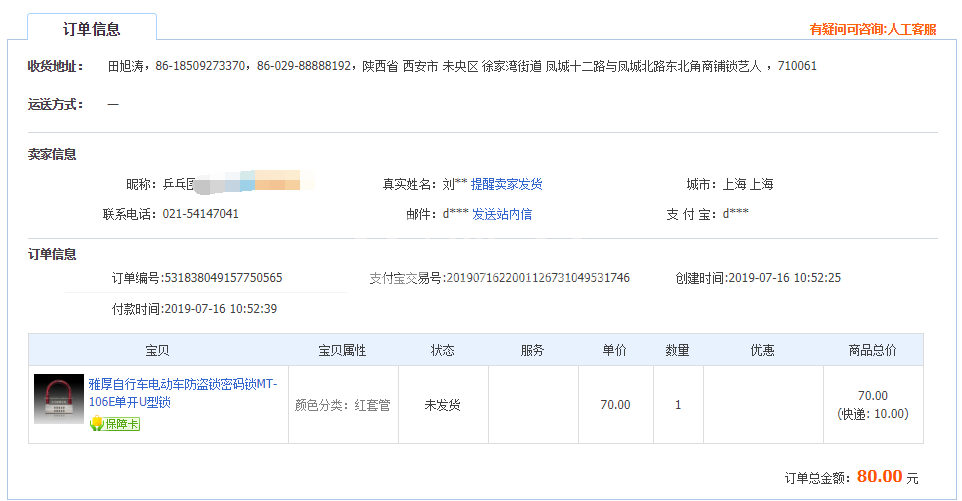 微信图片_20190716111406.png