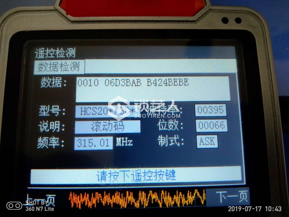 1563439213387513_434.jpg