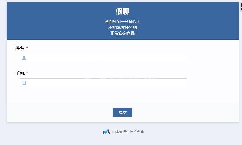 通话.JPG