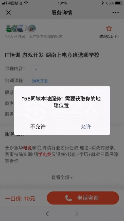 通话4.jpg