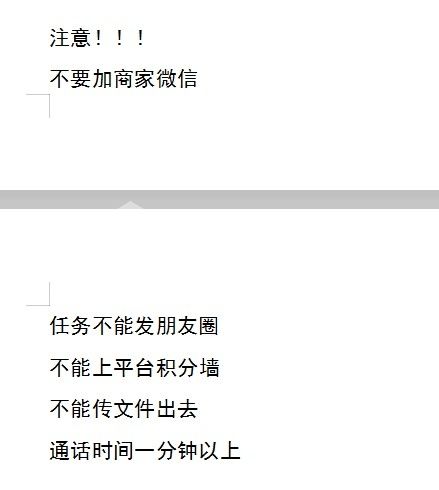 通话6.JPG