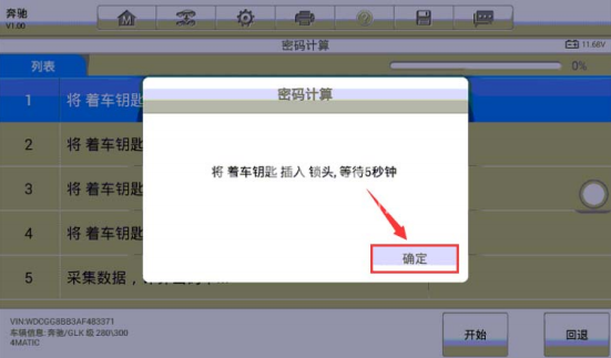 14.png