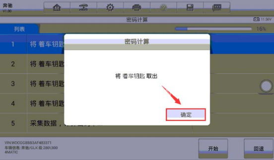 16.png