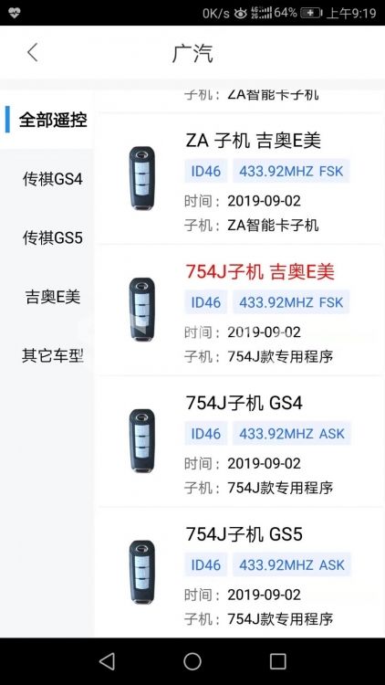 TIM截图20190909143151.jpg
