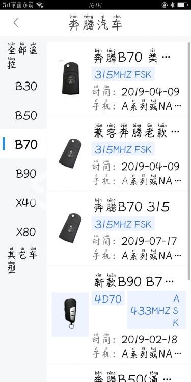 1568623335267905_51.jpg