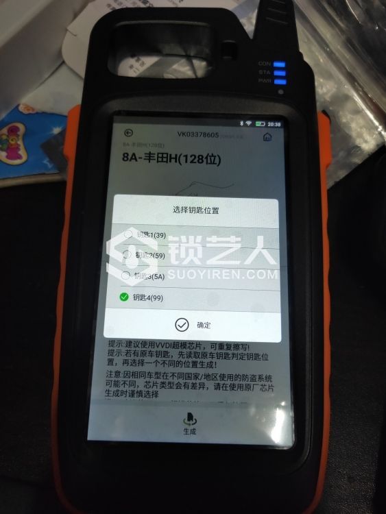 1569588057983784_880.jpg