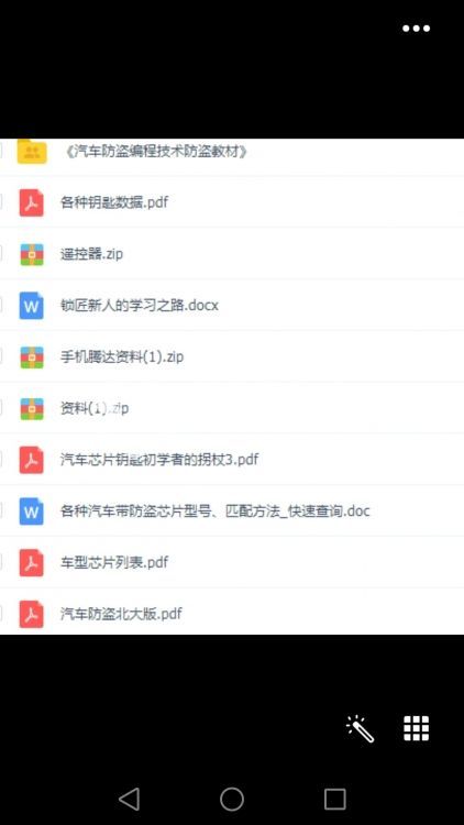 1570625982730625_312.jpg
