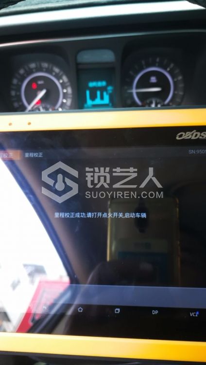 10.11.2-4 2018款GL8仪表校正X300 DP.jpg