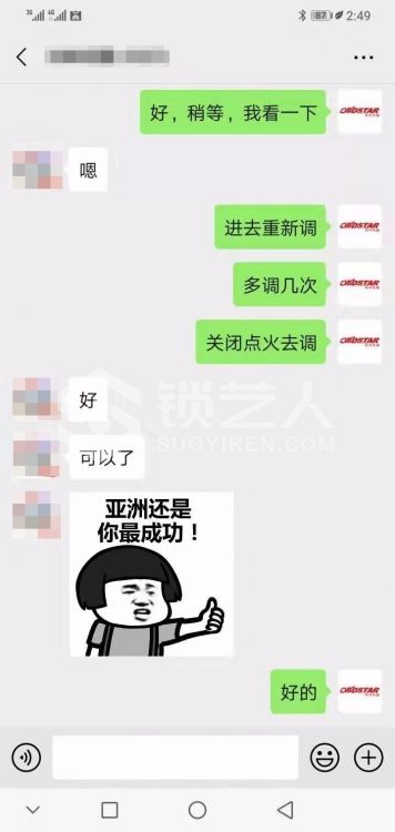 10.11.4 17年12月的君越仪表校正8寸黑色.jpg