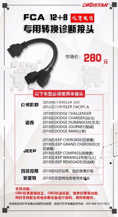 FCA12 8 现货抢购.jpg