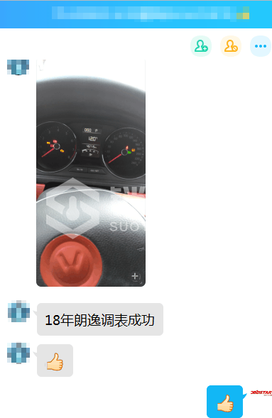 10.28.1 18年大众朗逸仪表校正八寸平板.png