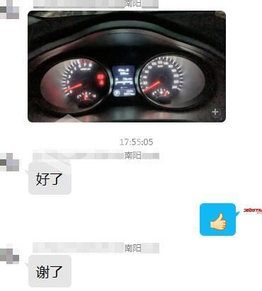 11.5-2 16年智跑仪表校正.jpg