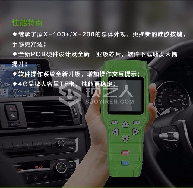 X300-PRO-详情_02.jpg