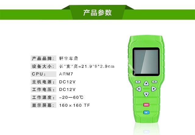 X300-PRO-详情_06.jpg