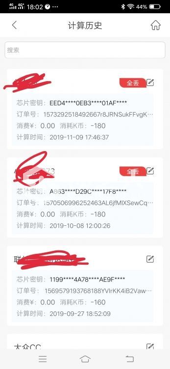 1573303626593305_673.jpg
