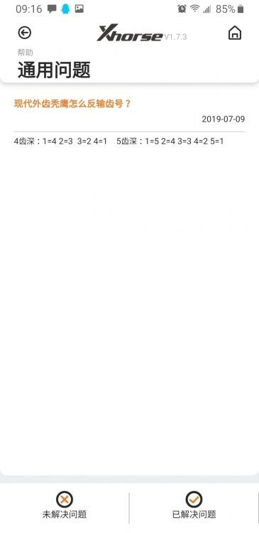 1574126494759792_572.jpg