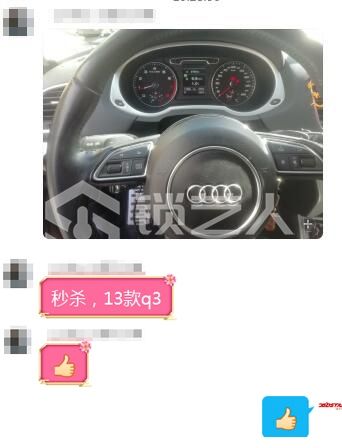 11.19.1-1奥迪Q3仪表校正合集.jpg