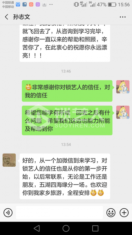 微信图片_20191120170604.png