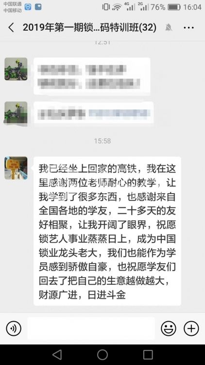 微信图片_20191120170617.jpg