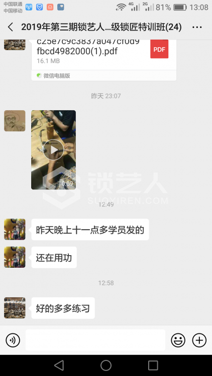 微信图片_20191120170642.png