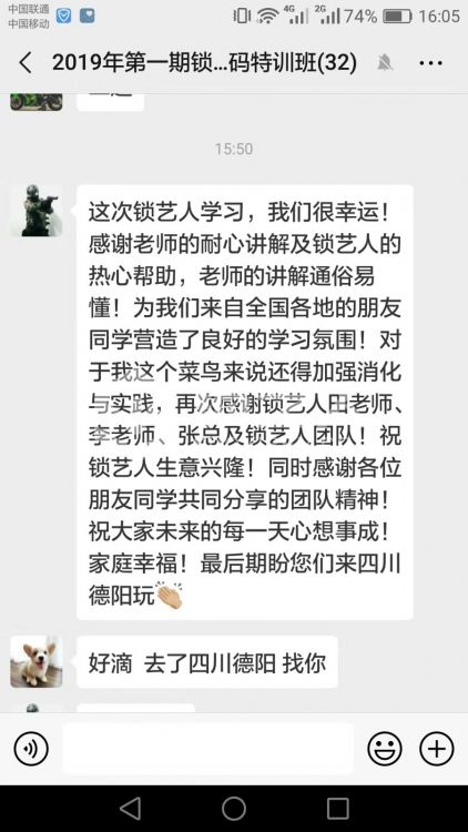 微信图片_20191120170628.jpg