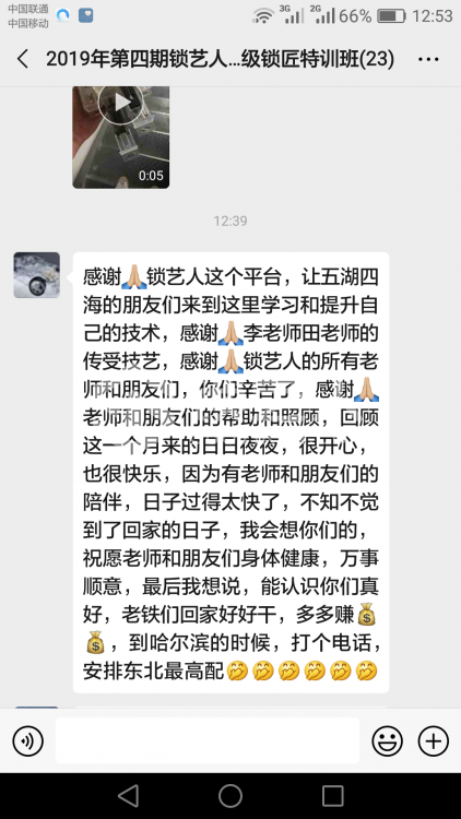 微信图片_20191120170657.png