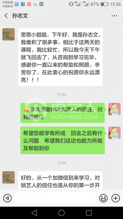微信图片_20191120170906.png