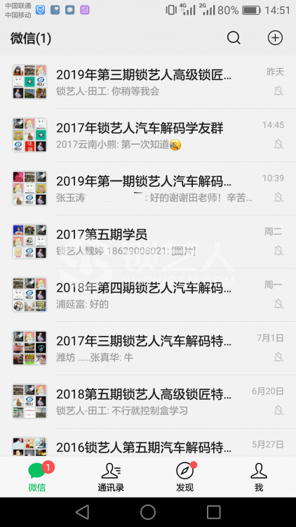 微信图片_20191120170847.png