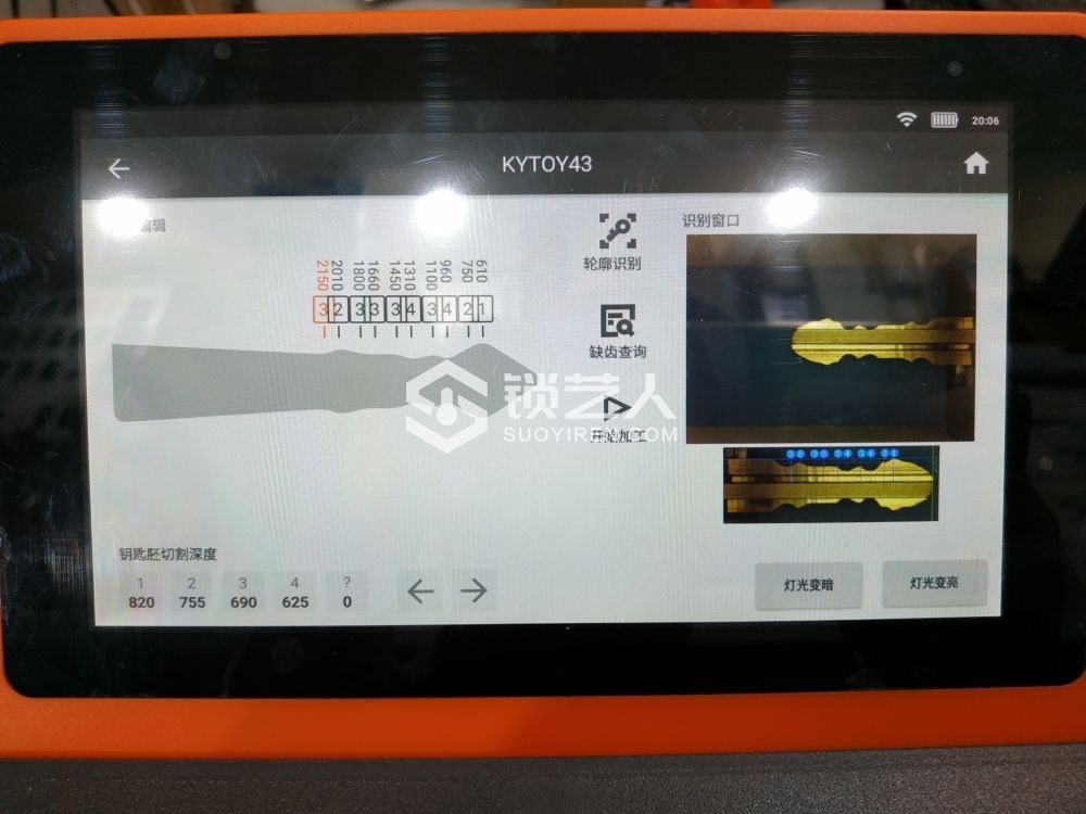 1575040845899408_715.jpg