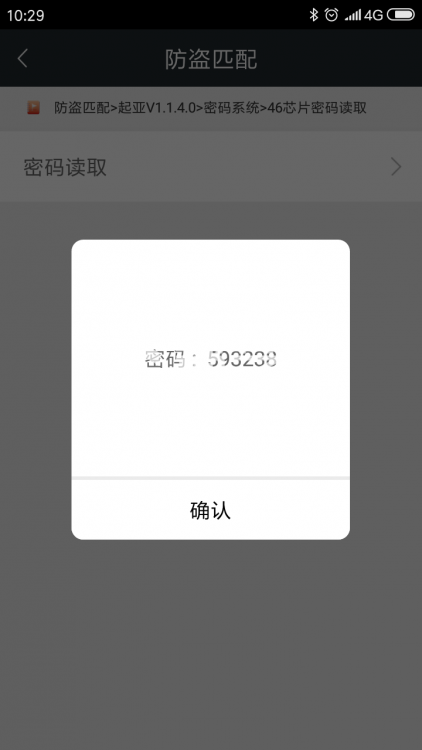 1575502369290679_402.jpg