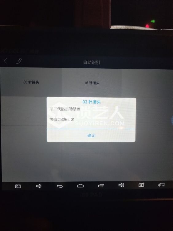1576312850629670_133.jpg