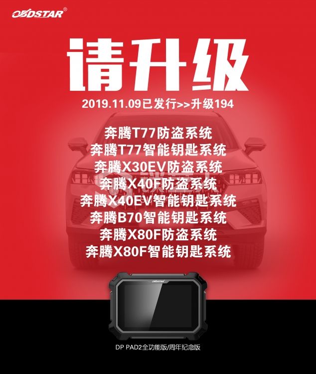 1111-1奔腾防盗.jpg