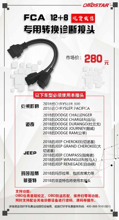 FCA12 8 现货抢购.jpg