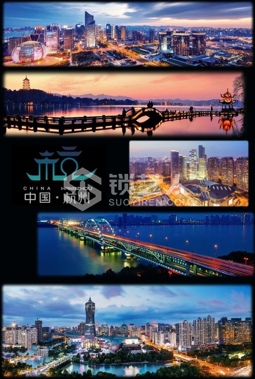 中国杭州.jpg