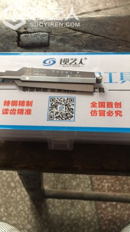 1578708240843527287.jpg