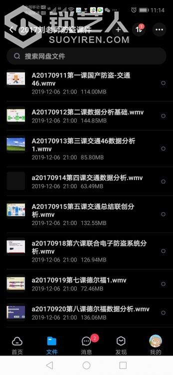 1580267827317854_647.jpg