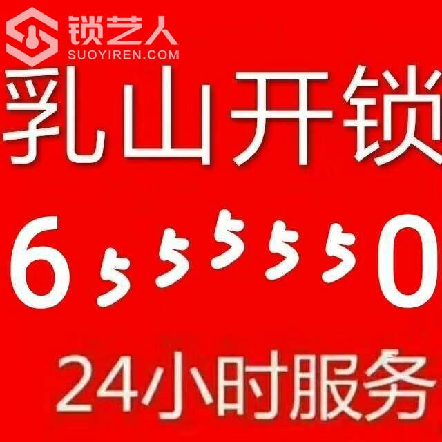 1581930245877944_327.jpg