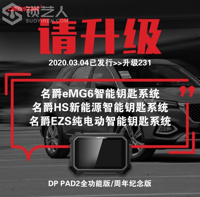 0304-2名爵.jpg