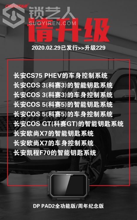 0303-3长安.jpg